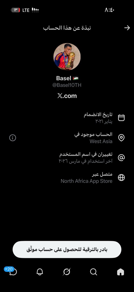 Rgd_377's tweet photo. @Basel10TH بلغو على الحساب https://t.co/mvPdwRjs5f