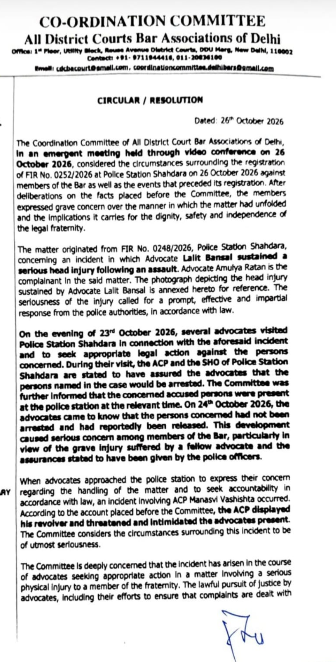 ANI's tweet photo. All district courts in the national capital, Delhi, will remain closed tomorrow, October 27, 2026. Lawyers have called for a one-day strike against the Delhi Police, and court operations will be suspended for the day. The strike was announced by lawyers from Delhi’s district courts following an incident in which a lawyer was allegedly assaulted in Shahdara.