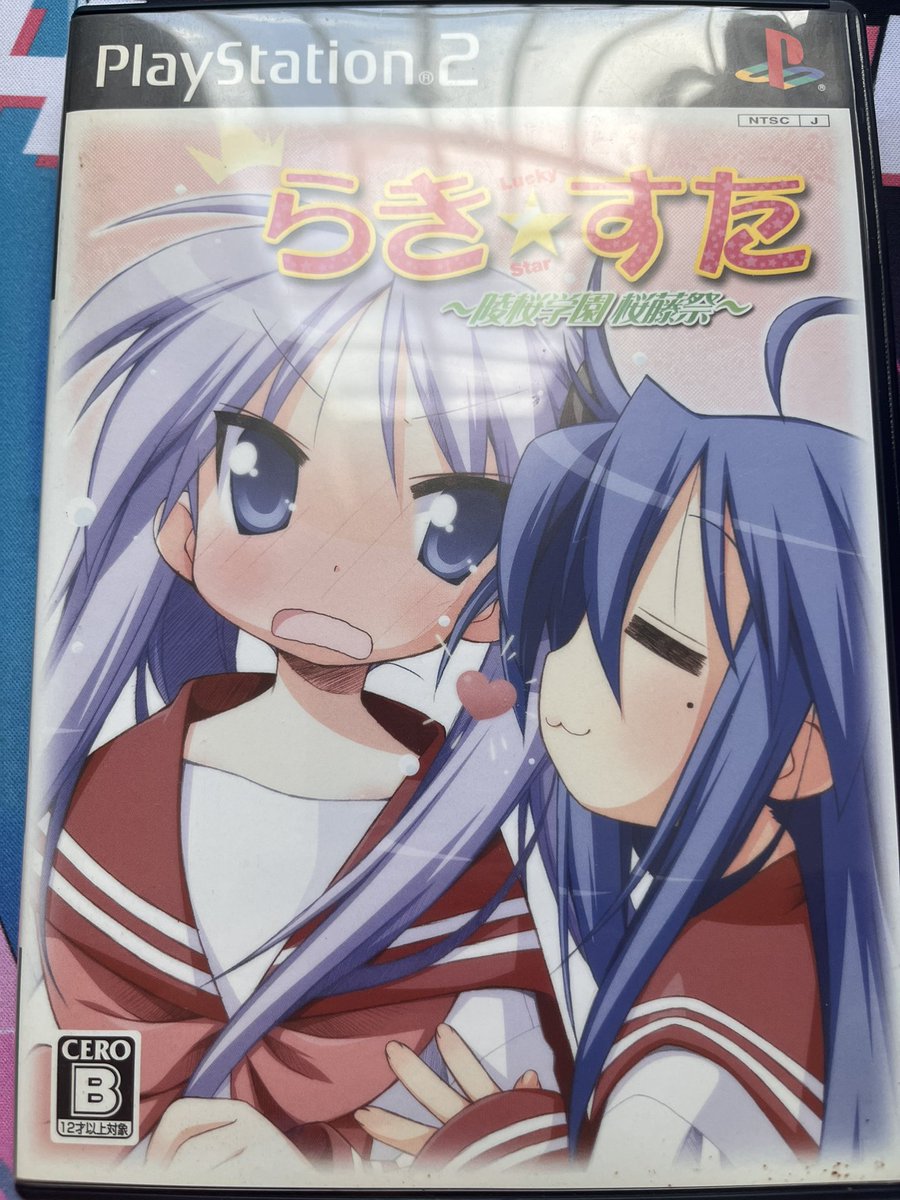 LuckyChannelQQ's tweet photo. 收到了 孩子很爱吃

👤 雲丹と栗
🗓 2025-08-01 16:22:11

#らきすた #LuckyStar #幸运星 https://t.co/bYz5QJgvvZ