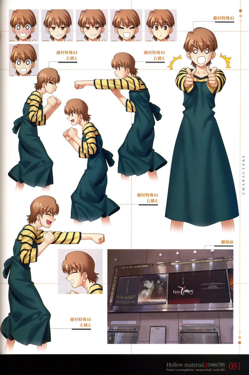Anon_Lurker27's tweet photo. Taiga https://t.co/Dyv5oFvCLn
