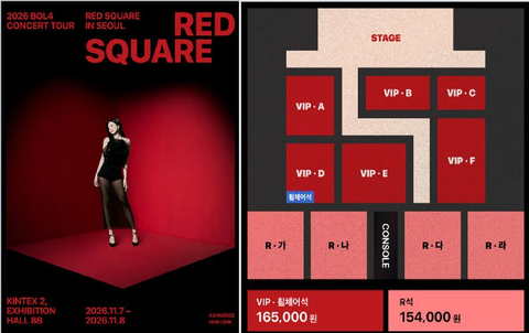 sunshine90452's tweet photo. 🎤 2026 BOL4 CONCERT TOUR < Red Square > in SEOUL 볼빨간사춘기 티켓 양도

━━━━━━━━━━━━━━━━━━━

🗓 일정 ｜ 11/07(토)
📍 좌석 ｜ VIP B구역 3열 (연석)
💰 가격 ｜ 장당 18.5만원

🗓 일정 ｜ 11/07(토)
📍 좌석 ｜ R-다구역 2열 (연석)
💰 가격 ｜ 장당 17.5만원

━━━━━━━━━━━━━━━━━━━

🗓 일정 ｜ 11/08(일)
📍 좌석 ｜ VIP B구역 3열 (연석)
💰 가격 ｜ 장당 18.5만원

🗓 일정 ｜ 11/08(일)
📍 좌석 ｜ R-다구역 2열 (연석)
💰 가격 ｜ 장당 17.5만원

━━━━━━━━━━━━━━━━━━━

✅ 연석 가능 / 아옮 및 인증 가능
💌 문의는 DM 부탁드립니다!

#볼빨간사춘기 #BOL4 #안지영 #볼빨간사춘기콘서트 #RedSquare #볼빨간사춘기양도 #볼사양도 #볼티켓 #티켓양도 #공연모바일오픈 #아옮 #연석 #티켓양도 #콘서트티켓 #공연모바일오픈 #공연양도 #콘서트양도 #티켓팅 #선예매 #예매 #티켓오픈 #대리티켓팅 #댈티
#팬미팅 #콘서트 #공연 #양도 #피켓팅 #취켓팅 #티켓팅대행 #연석확보 #티켓다수확보 #팬미팅대행 #콘서트대행
#뮤지컬대행 #운동경기대행 #좌석양도 #연석양도 #대리티켓팅 #댈티 #배송지변경 공연모바일오픈