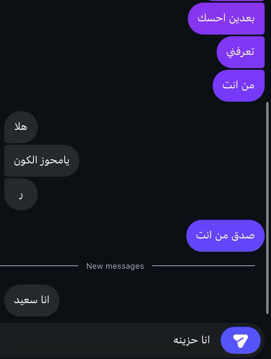 c5vesl's tweet photo. اذا اجتمعت متلازمة عدم الثقه مع متلازمة العفويه https://t.co/8zqfYIdWfm