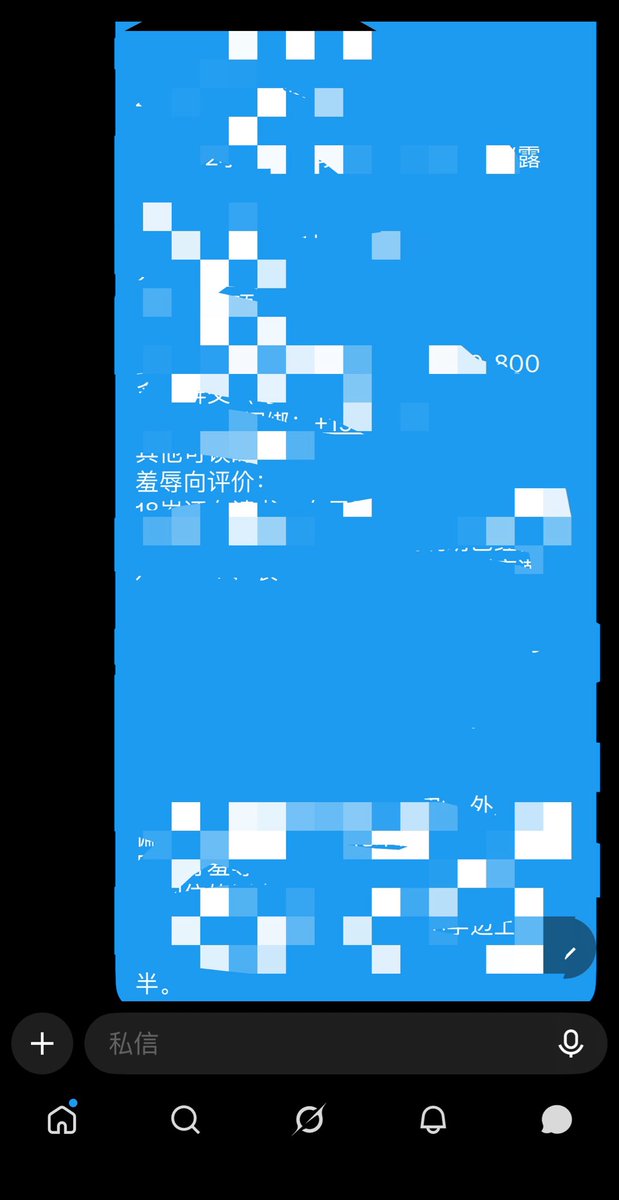 ylcigyk's tweet photo. 做问卷私信获得你的专属站街报价 https://t.co/vIWNwh4Bey