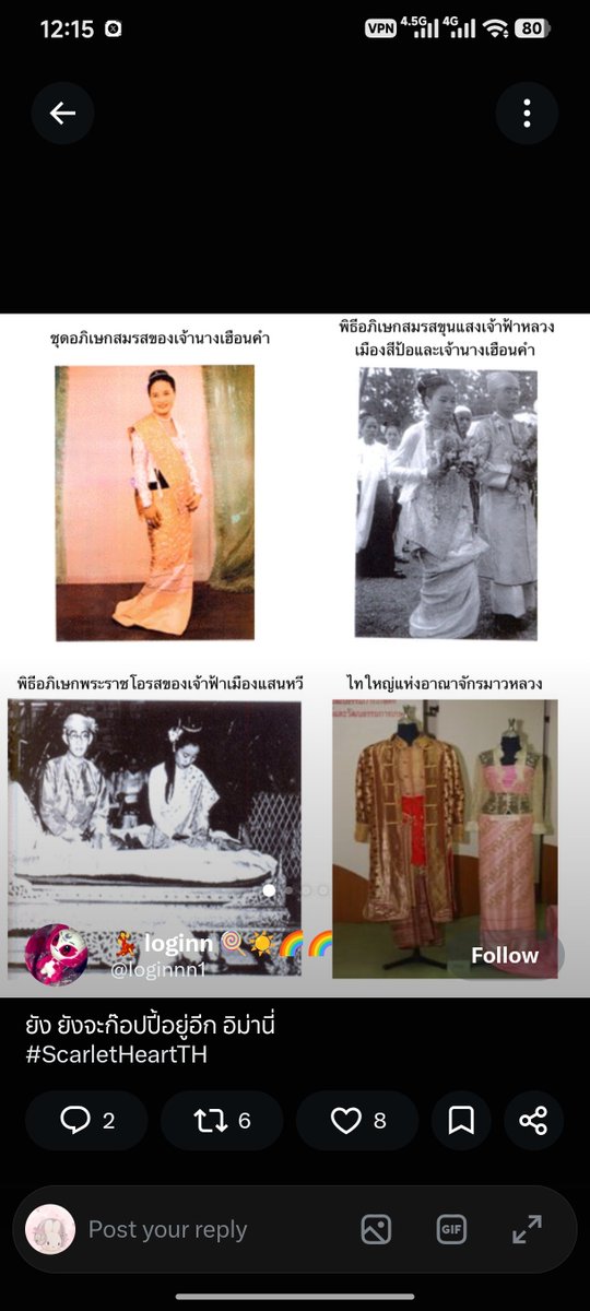 lilya2_7's tweet photo. @loginnn1 I was a little surprised that people came to look up Myanmar history and asked which country it came from.

#RecognizeMyanmarCulturalHeritage 
#RespectMyanmarCulture https://t.co/RrM8mnkeKZ