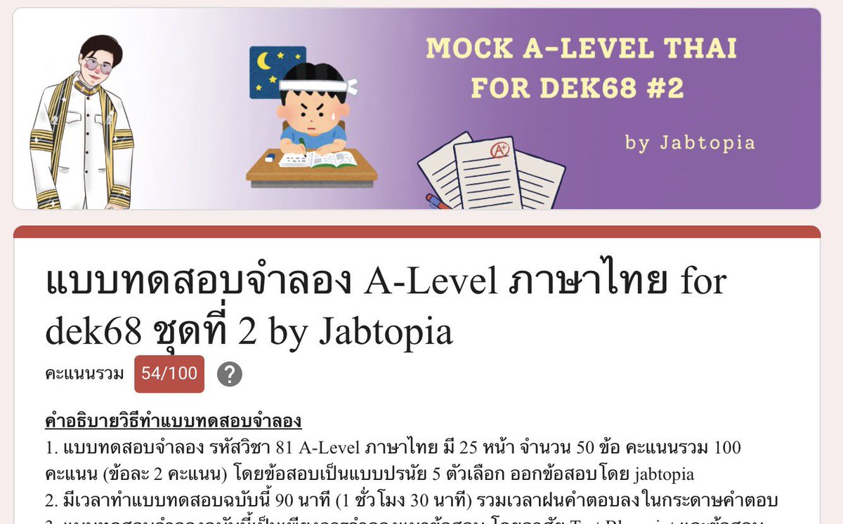 neteyamyam's tweet photo. ไม่กุขยับขึ้นมานิดนึง 😇 อย่าหวัง70+เรยกุ https://t.co/IIyTG0hPlH