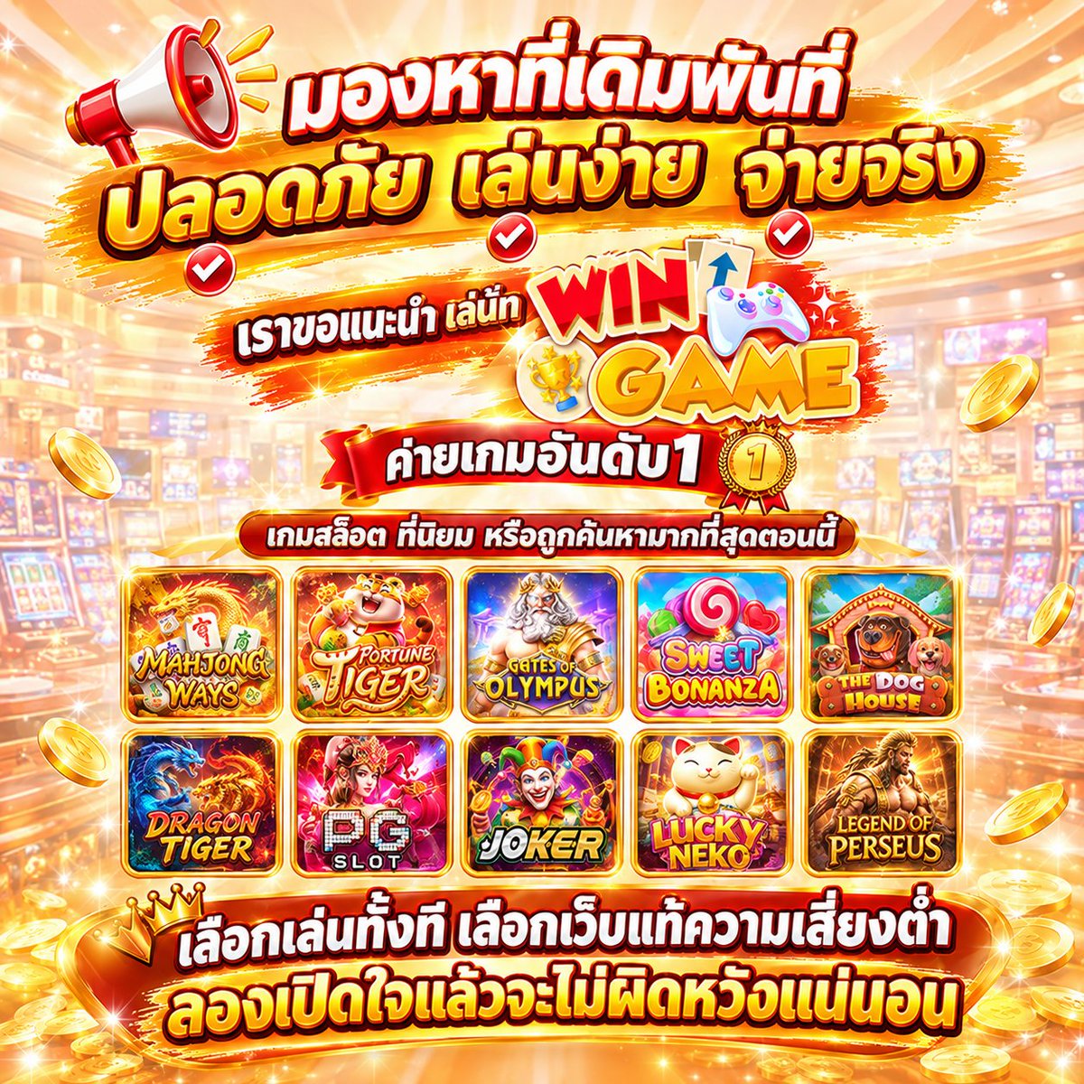 https46k_g's tweet photo. #สล็อต เว็บตรงที่มาแรงอันดับ1️⃣
 เล่นง่าย ได้เยอะ ถอนได้จริง💸

 สล็อต🎰บาคาร่า🃏บอล⚽️ หวย🔢
✅การันตีปลอดภัย จากสากล🌍

🎮พิกัด👉https://t.co/9BFtkq8hnH
👩‍💻สนทนา👉หน้าโปรไฟล์

#สล็อต #สล็อตเว็บตรง #บาคาร่าเว็บตรง  #เว็บตรงแนะนำ https://t.co/50lg0n923L