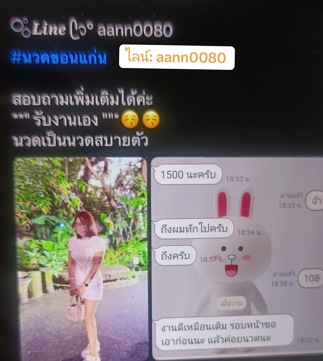 fatimahn_26's tweet photo. ยังไม่ง่วงเลยอ่ะ ใครเลิกงานตอนนี้บ้าง  ปวดเมื่อยไหม แวะนวดผ่อนคลายก่อนนอนได้นะ.
จะทำให้หลับสบาย.หลับลึกหลับยาว

⏱️ อุณหภูมิ 64°C เท่ากับกี่องศาฟาเรนไฮต์?
โจทย์: °F = (°C × 9/5) + 32
คำนวณ: (64 × 9/5) + 32 = 147.2
เฉลย: 147.2°F.//

#นวดขอนแก่น
 นวดขอนแก่น
ทำงานทุกวันคะ https://t.co/KZYQg0avkx