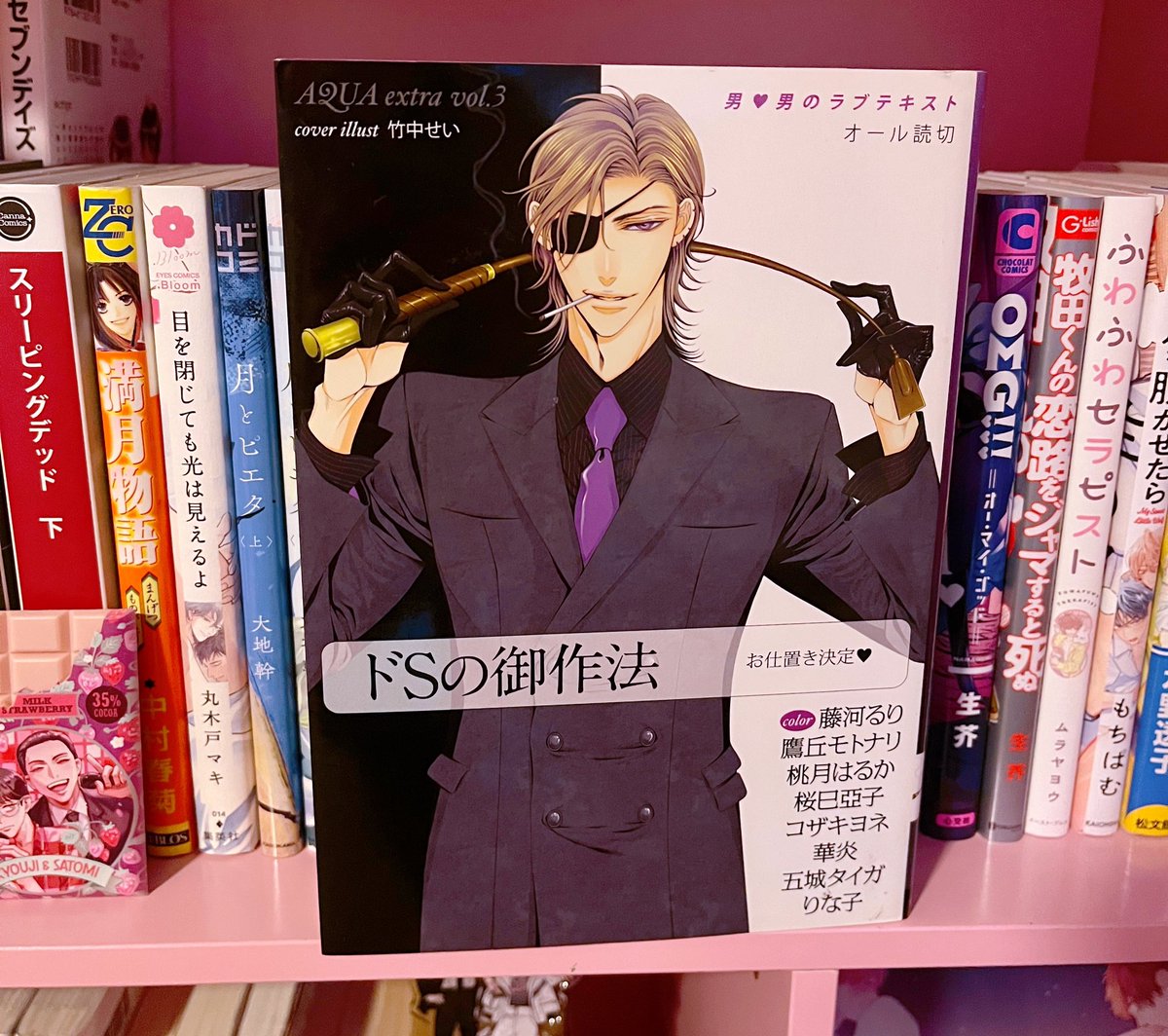 WeoKun's tweet photo. @balancezzzz i actually found it at a used bookstore here in america LOL https://t.co/JIgFXzSnMo