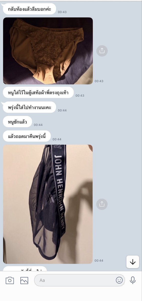 Kunjaaandme's tweet photo. พรุ่งนี้ต้องใส่กางเกงในน้องไปทำงาน เห็นละว่าน้องกลับห้อง ตั้งแต่น้ำท่วมแก๊งแฟนกลายเป็นสาวกซีรี่ยูริ (หนังหญิงรักหญิง) ไปละ เราไม่เลยไม่สนใจ สาวๆ ติดซีรี่ส์มาก สังเกตได้ว่ากางเกงในแฟนเราและน้องมีน้ำหล่อลื่นเปียกตลอด 😅 #เพื่อนแฟน #ดมกางเกงใน #กางเกงในผู้หญิง #underwearfetish https://t.co/gPOlHWCliT