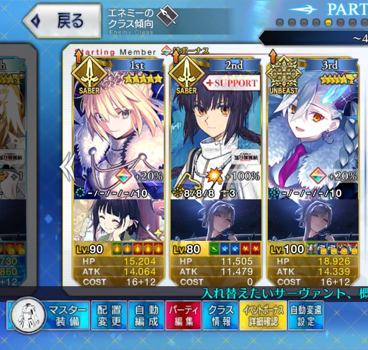 Lynn_PSO2's tweet photo. https://t.co/vIzuAl8f0o
