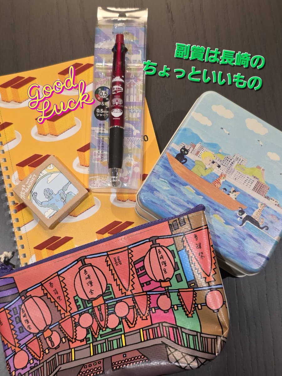 jaam54nu's tweet photo. 🎓 学��・研修医セッションは明日10/28開催！

今年は「いつもの学生・研修医セッションとはちょっと違う！」

👑 入賞あり
🎁 副賞は“長崎のちょっといいもの”

発表者の皆さん、ぜひ入賞目指して頑張ってください🔥会場で皆さんの発表を楽しみにしています！

#日本救急医学会 #学生研修医セッション https://t.co/BO4QtjgEhE