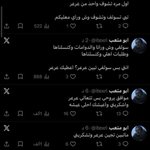 Photo by ابو متعب (@itexri)