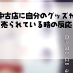 Photo by おろろろてんちょー🍙米農家元和太鼓奏者（旧オールト店長） (@oort0619)