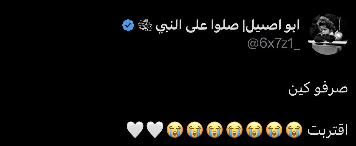 y_ilx1's tweet photo. @6x7z1_ ايوه تقولي صرفوه https://t.co/eelMr1JFZy