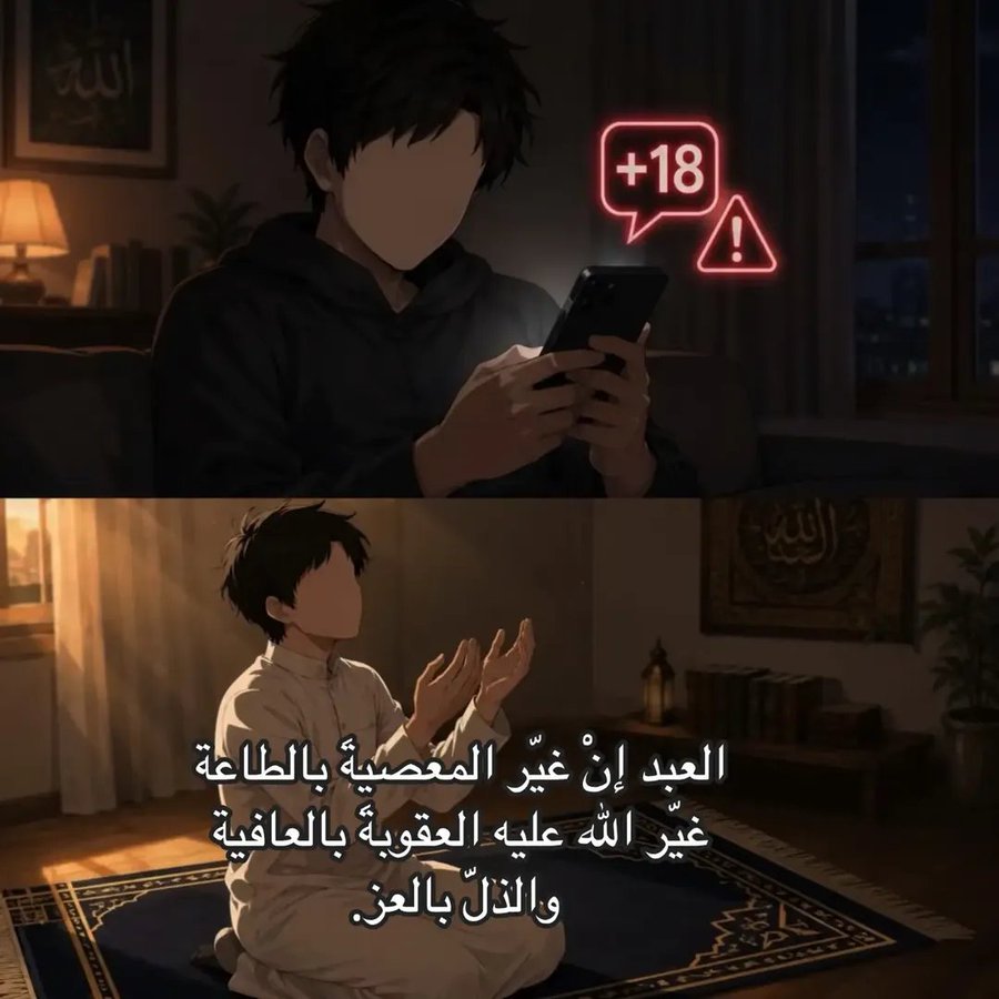 Abdo_0f3's tweet photo. https://t.co/GPzMzIXpTk