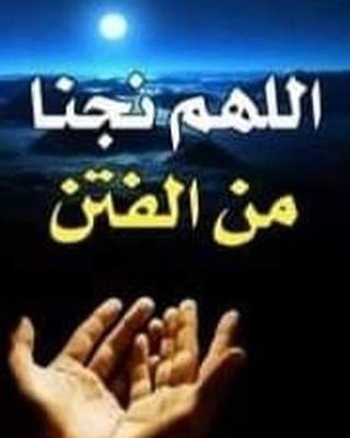 EnginePooo's tweet photo. عندما يتصارع الأخوة على أمور  الدنيا
 لا يكون هناك رابح
 فالمنتصر فيها مكسور
والمهزوم فيها مكسور
 والشماتةُ وحدها هي الفائزة. https://t.co/Wsq7j2kqiY