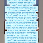 Photo by שניצי (@horpanith)