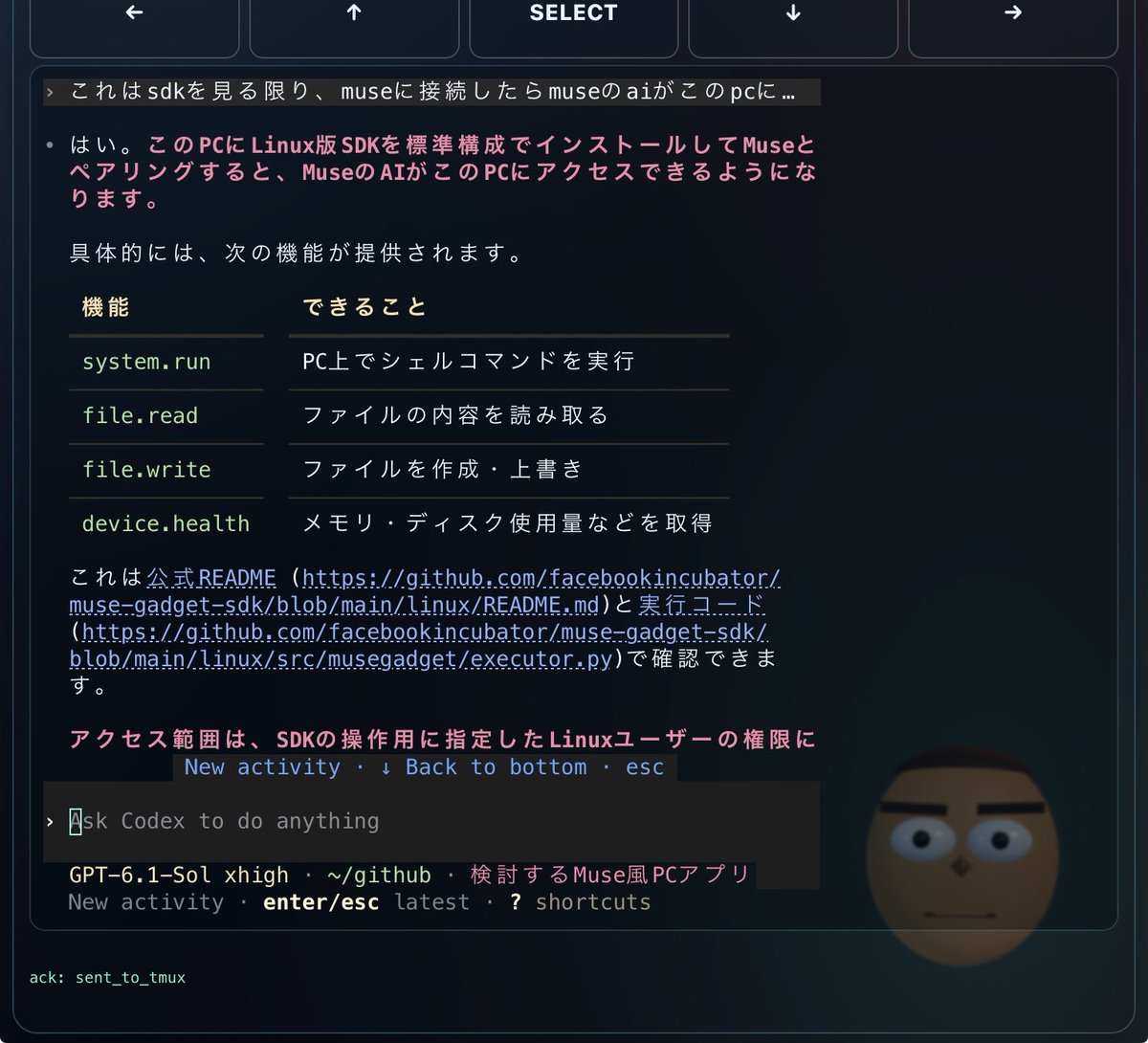 amariichi1's tweet photo. 赤いドレスの女がPCの画面右下で踊るMuseクライアント、チャッピーは作れるって言うけど、うーん。どうしよう。本当にそんなもの欲しいか>自分。パソコンにもMuseのAIがアクセスできるようになるようだけどコンテナに入れるとbluetoothペアリングとか面倒かな。電話してちょうだいも足すとどうかな https://t.co/QhtYPXmWlV
