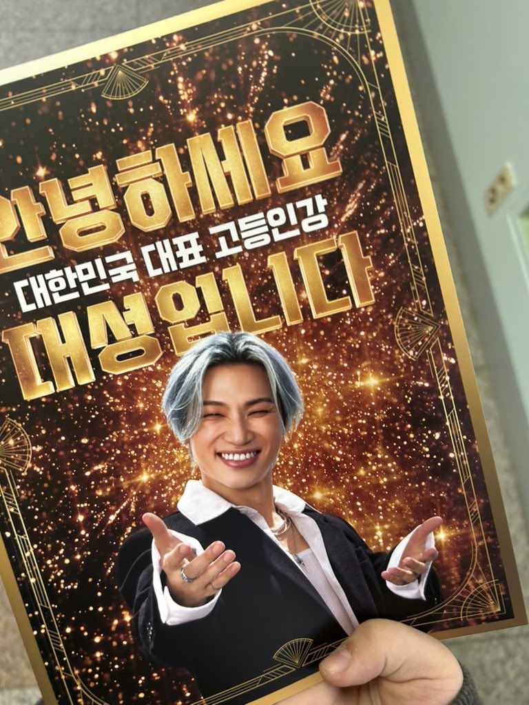 zz6song's tweet photo. 나눠주시길래 받았는데 https://t.co/ZcYRiHlTWj