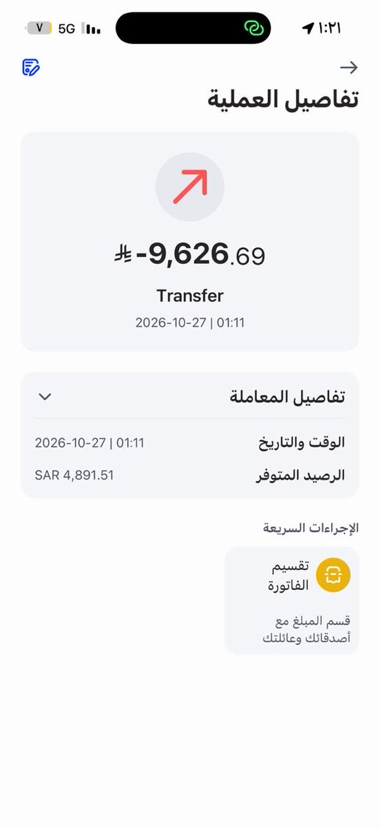 _thoughts18's tweet photo. @absaltan11 @SAMAcares نفس الطريقه الراجحي سحب 9,626 https://t.co/exPGSAzMxR