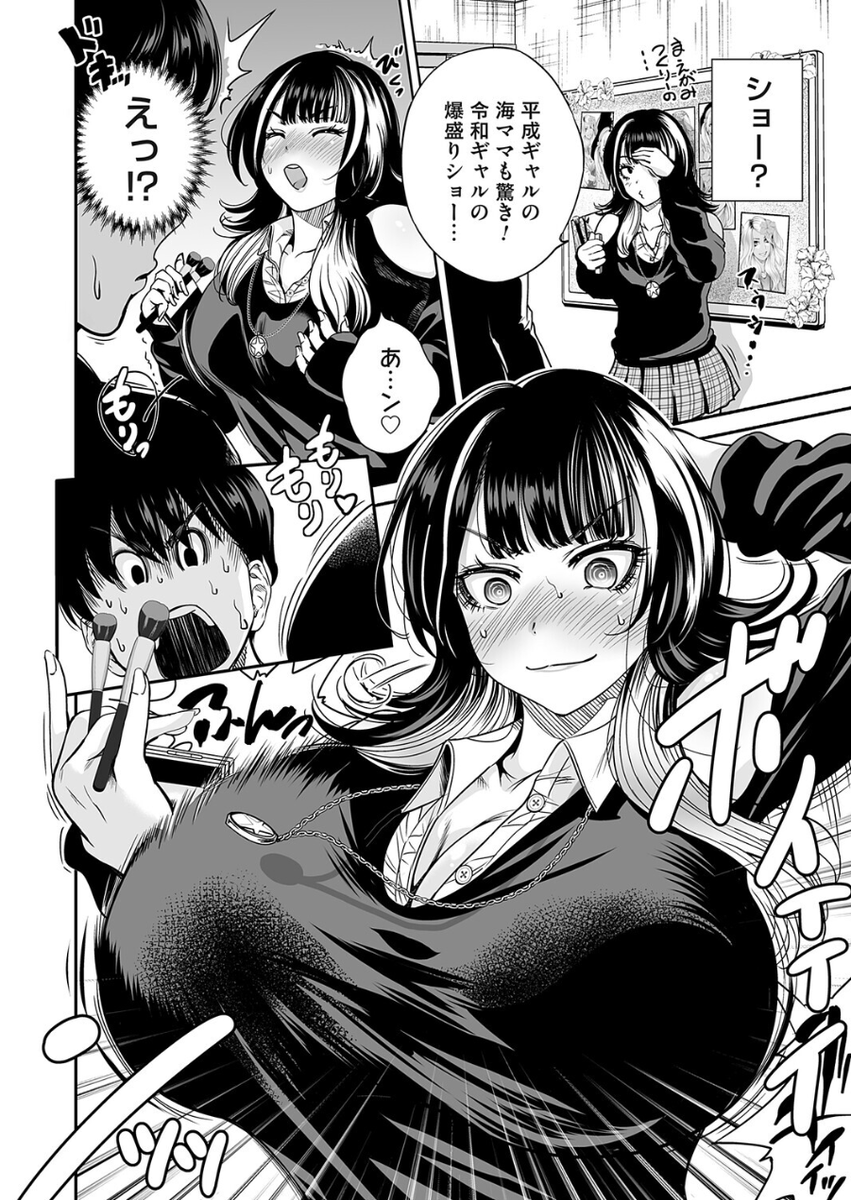 Norelaniidris's tweet photo. 令和ギャルのすっぴん
 1/3 SFW https://t.co/wUJo3BeTJO