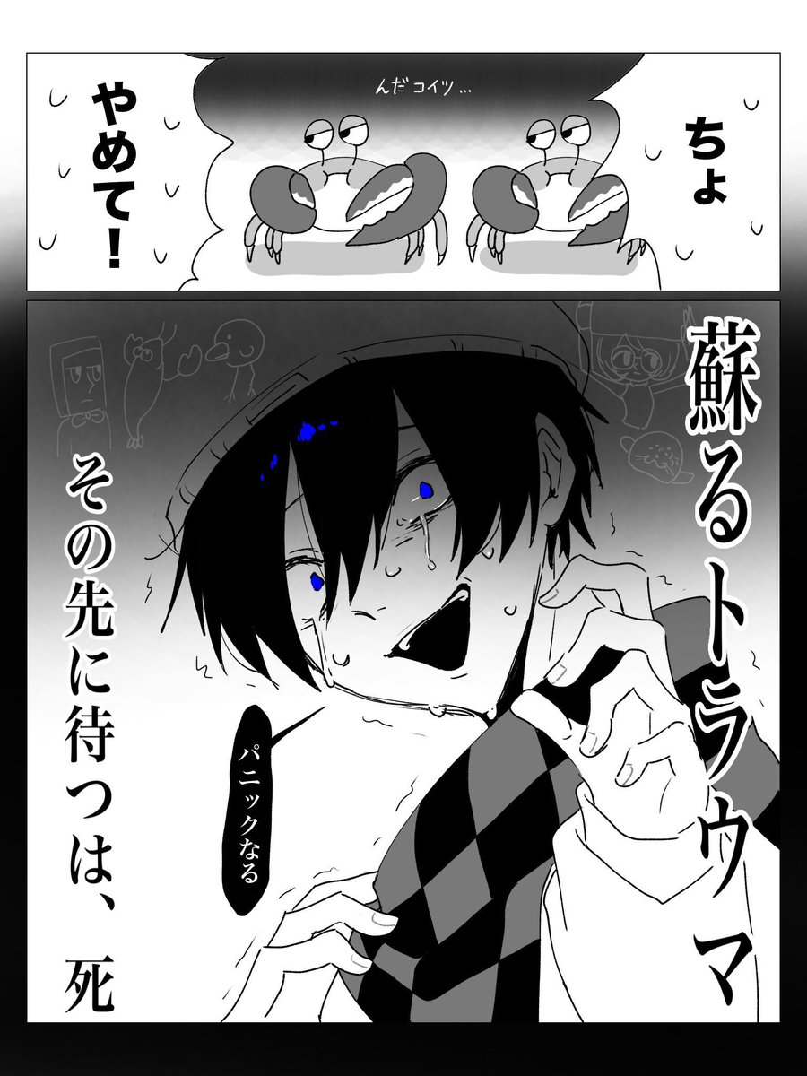 Ghoooost_0's tweet photo. バイオレンスリズム天国 https://t.co/DfkyHxrKUY