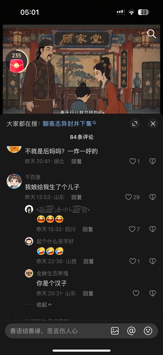JiaYu51726's tweet photo. 有人能给翻译一下吗 …我有点看不懂中文了. https://t.co/owsYg8wtBc