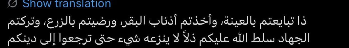ba11_aa's tweet photo. @Palestinia0011 @yaseenizeddeen اها https://t.co/gQOLcVzetL