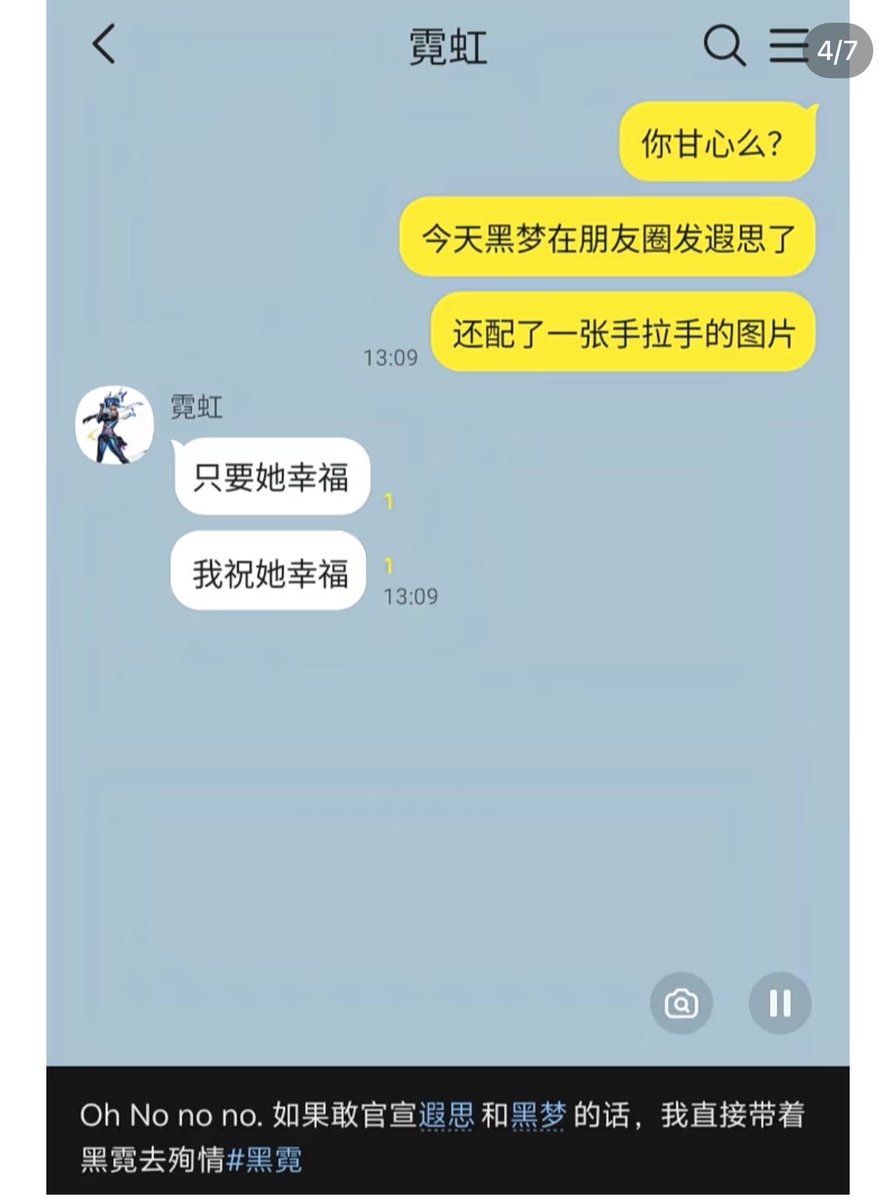 Yiu31d's tweet photo. @MeicSk 你们到底咋了 https://t.co/UByHas2SD3