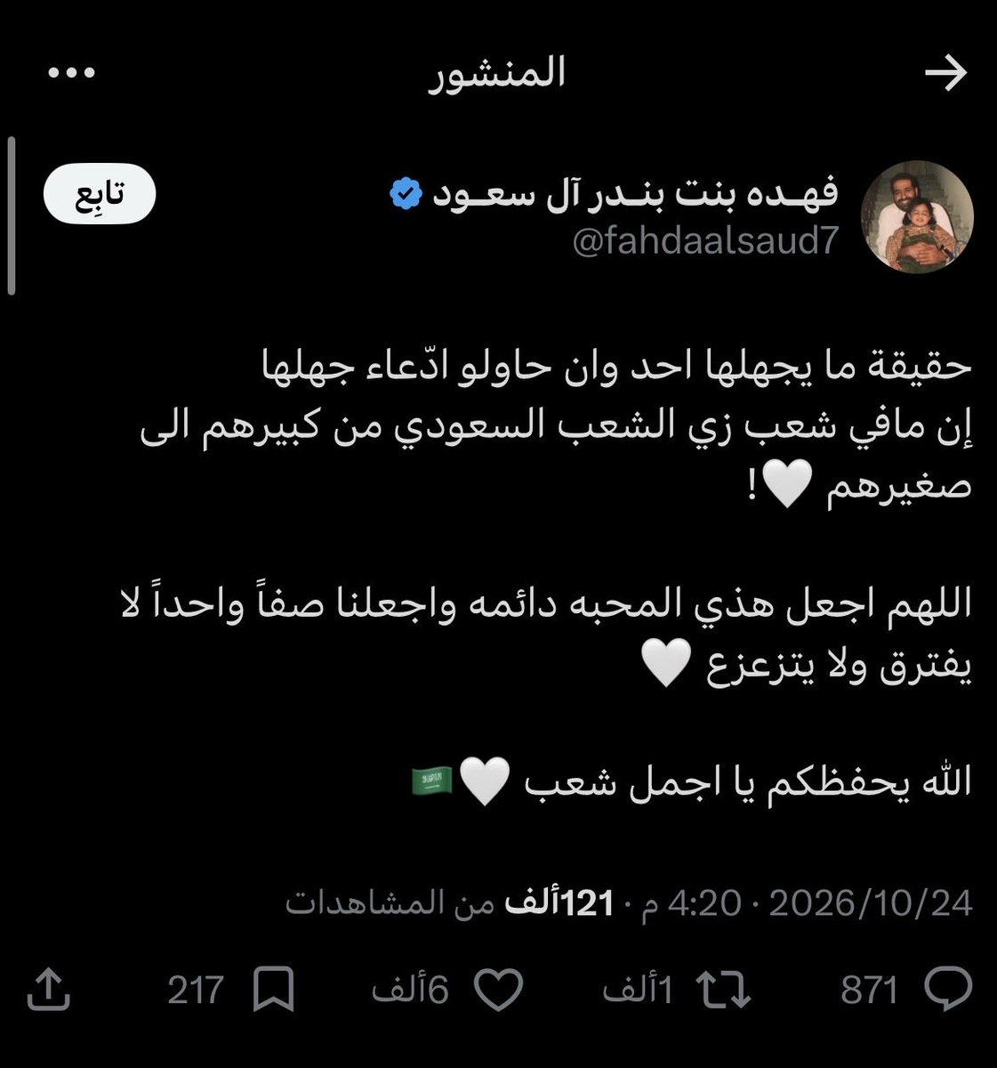Durr_505's tweet photo. @PercybinCox صييييح يلا https://t.co/DiHgnia0Q2