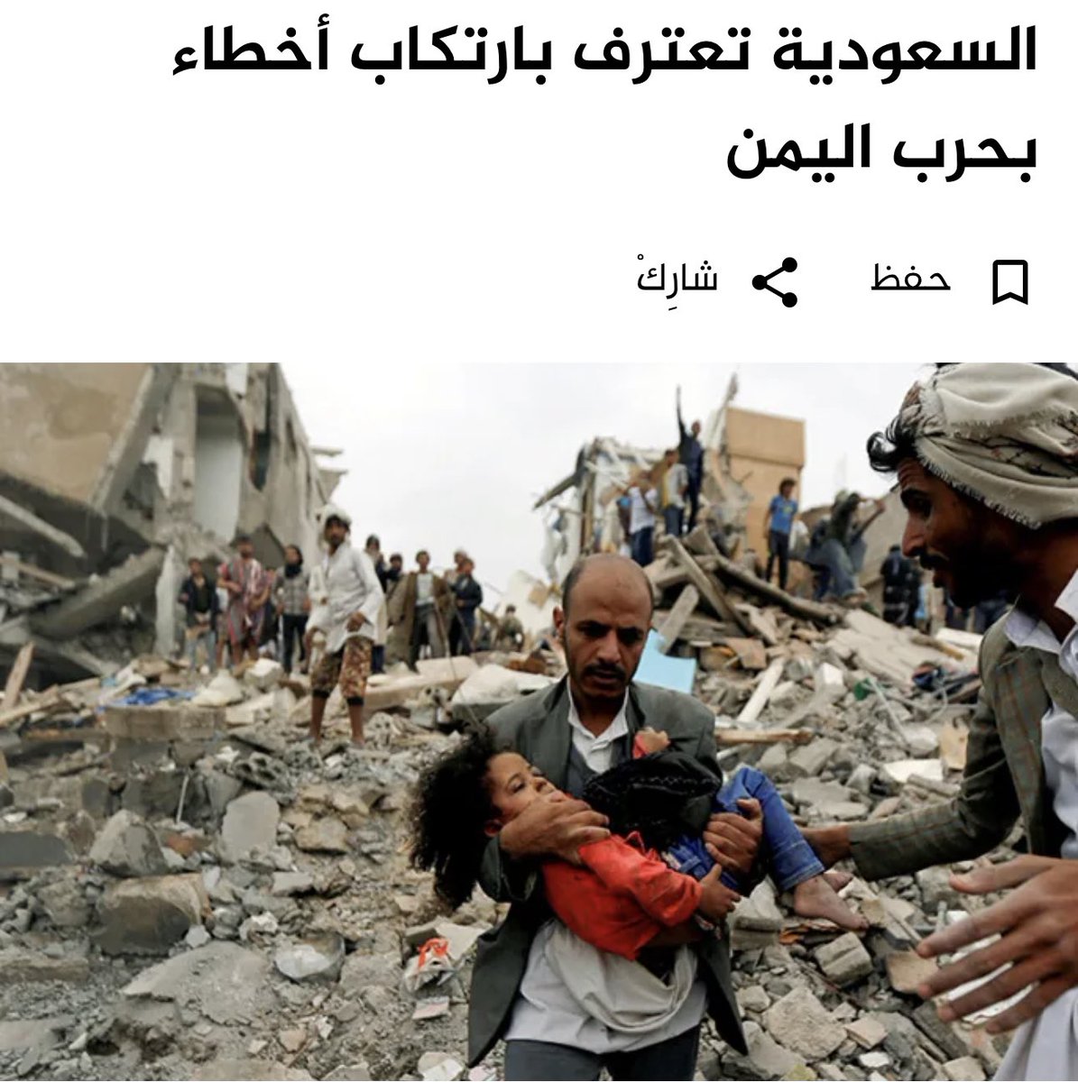 aghcxk's tweet photo. @fghkklo @roseAlsltan123 @Hmsiud أكيد محد يرضى ان كان يمني او سوري https://t.co/eotorVqoIb