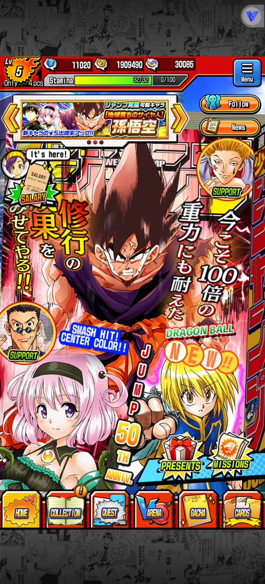 PozitivSaiyan's tweet photo. Feels kinda crazy playing this again lol. Doesn't help that the first banners are the same ones that were up when I really got into the game back in the day lol https://t.co/wj3cKBJk2K