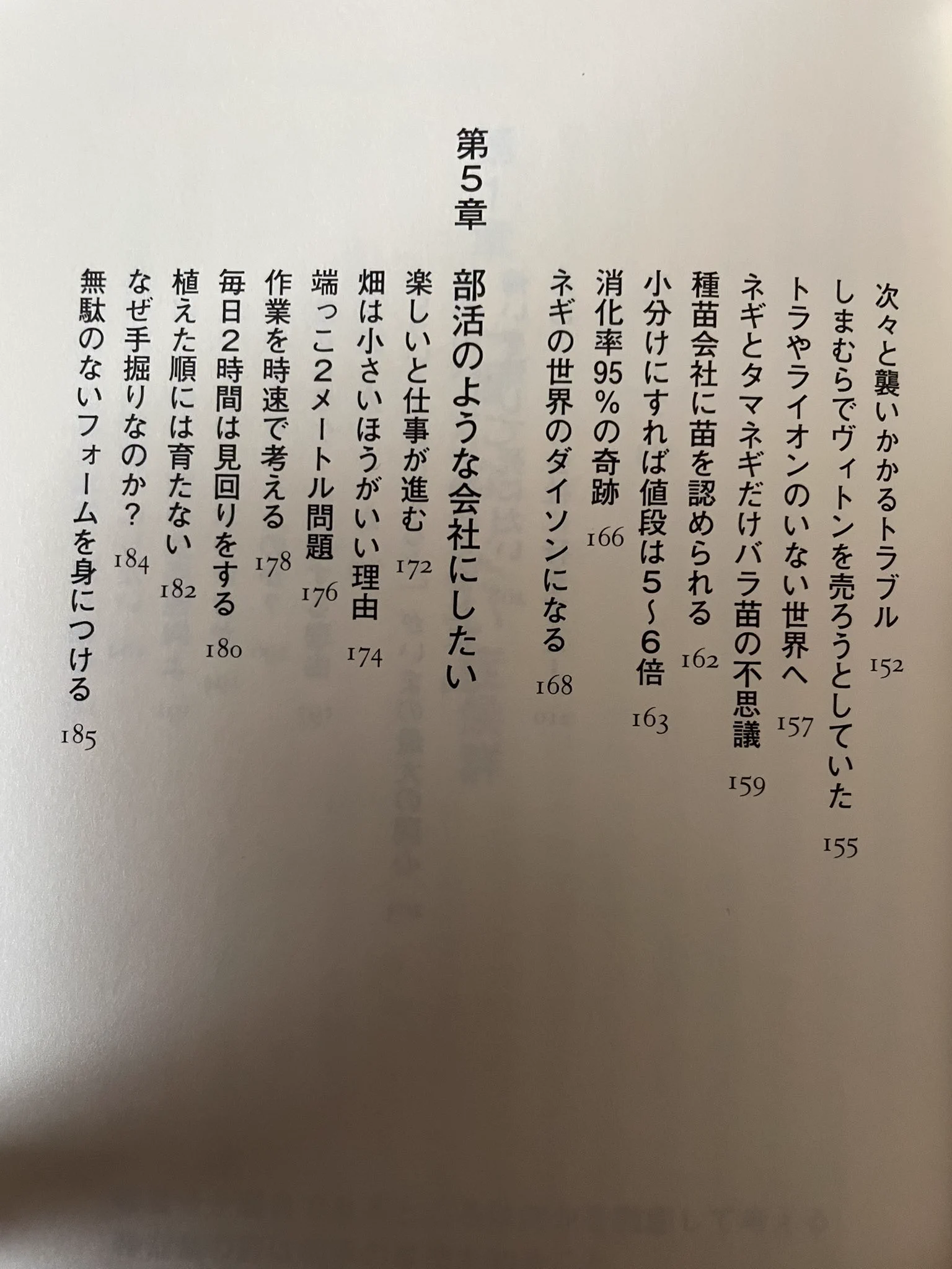 POP＠脱サラ農家 on X / X