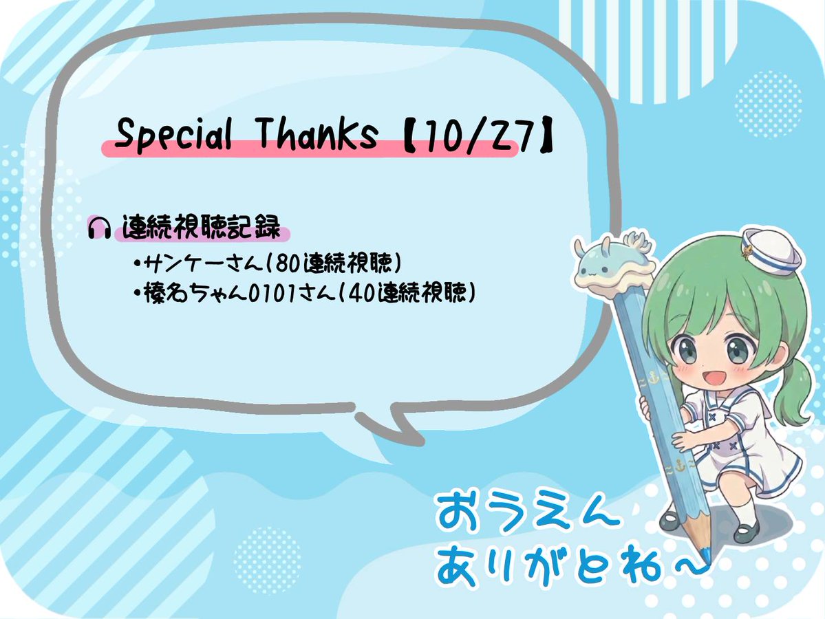 uminokamome39's tweet photo. 今日も配信に遊びに来てくれてありがと～🍀
お話してくれた方、そっと見守ってくれた方にいっぱいの感謝を✨

今日も里クエをどんどん進めていきました！
緊急クエのオロミドロを倒して★6まで進みました✨️
ついつい正面から突っ込んでいっちゃってバシッとされてしまうことが多いけれど、どうにか倒せています💮

そして連続視聴の報告やスタンプやチャンネルポイントも使ってもらえてとても嬉しいです✨
いつも本当にありがと～🍀

#モンハンライズ #MHRise #ゲーム配信 #Twitch配信者