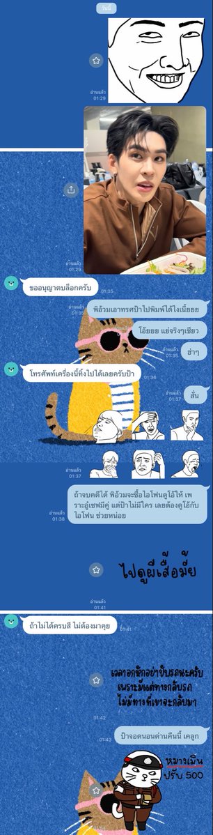 kerdomundi's tweet photo. @Auautnp https://t.co/CHA3Mo3HgV