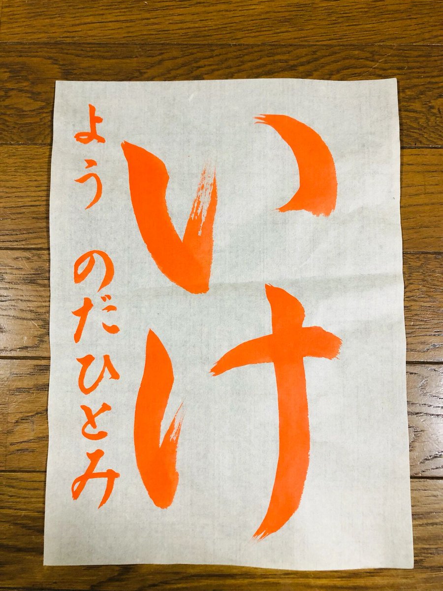 ongla1tm's tweet photo. 「今日は「弊」、「谜」、「制」、「咕」、「参」を使った変な言叶を思いついた！どんな意味だろう？」 https://t.co/rMt3jWjw6j