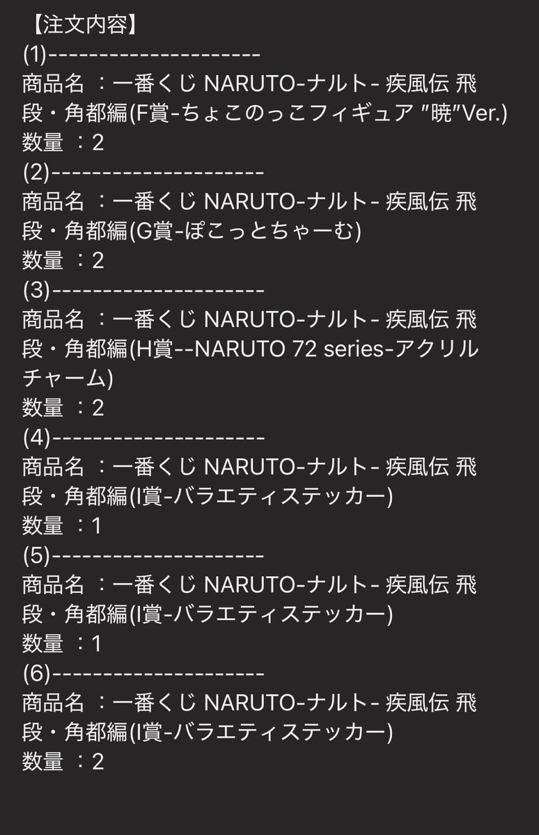 satou___sugar's tweet photo. 泣泣泣泣泣泣泣泣泣泣泣泣泣 https://t.co/fYEnVSzdmh