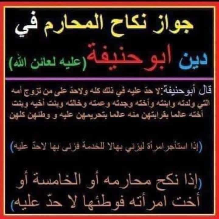 Lyh42262Ma's tweet photo. @KAlflwj9 شوف هذا من كتبكم خوبن اني مالي علاقة https://t.co/ufJ1QL6mB8