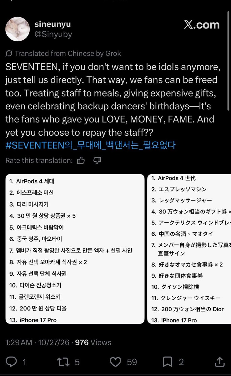 hanniesaurs's tweet photo. ???????? 😭😭😭😭 https://t.co/ZWev5JbeX4