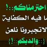 Photo by كشف ونشر وتوثيق_الجرائم_الصهيونيه (@hmas171)