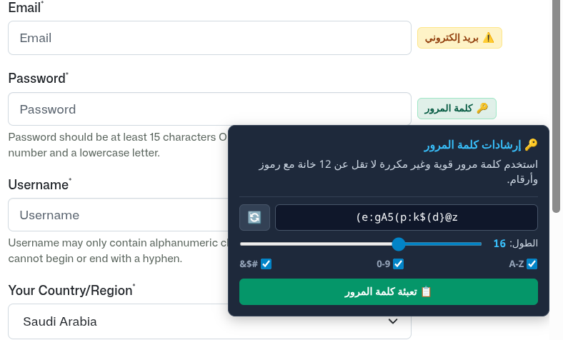 Mahdi_Alnasr's tweet photo. مشروعنا ( نبيه ) هو إضافة متصفح تساعدك للحصول على تجربة تصفح انترنت أكثر أمانا
وظيفة ( نبيه ) هي تقديم خدمات رقمية تعزز من خصوصيتك الرقمية مثل بريد إلكتروني مؤقت، إنشاء كلمة مرور قوية، و تحذيرات ذكية تساعدك في تجنب إعطاء بياناتك الشخصية لمواقع مشبوهة أو غير مرغوب بها https://t.co/qhuRN6CQmI