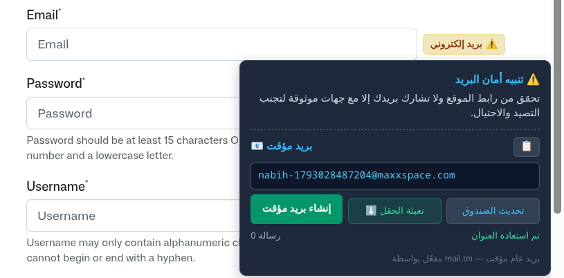 Mahdi_Alnasr's tweet photo. مشروعنا ( نبيه ) هو إضافة متصفح تساعدك للحصول على تجربة تصفح انترنت أكثر أمانا
وظيفة ( نبيه ) هي تقديم خدمات رقمية تعزز من خصوصيتك الرقمية مثل بريد إلكتروني مؤقت، إنشاء كلمة مرور قوية، و تحذيرات ذكية تساعدك في تجنب إعطاء بياناتك الشخصية لمواقع مشبوهة أو غير مرغوب بها https://t.co/qhuRN6CQmI