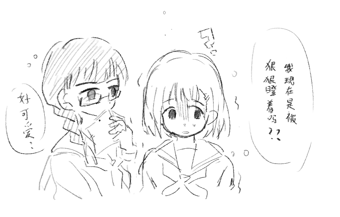 UYufei's tweet photo. 我并不知道蓓蒂卡和古兰迪儿有没有身高差这是我捏造的 https://t.co/aiI1yJbtxd