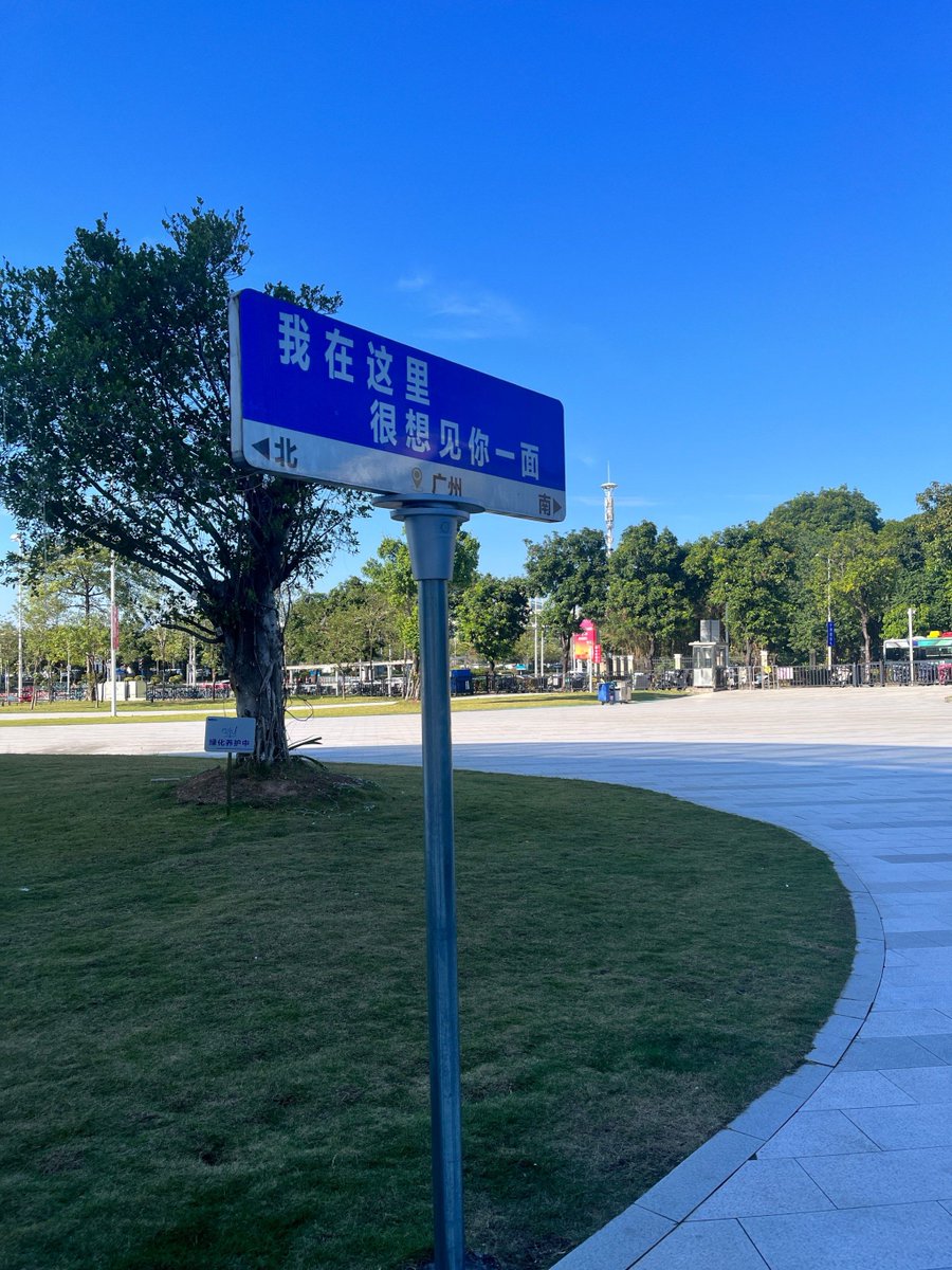 ZfSOTIOdb9JjFiz's tweet photo. 老捍仑移、新たな旅の始まり！共に未来へ進もう！ https://t.co/N8rIk6yblK