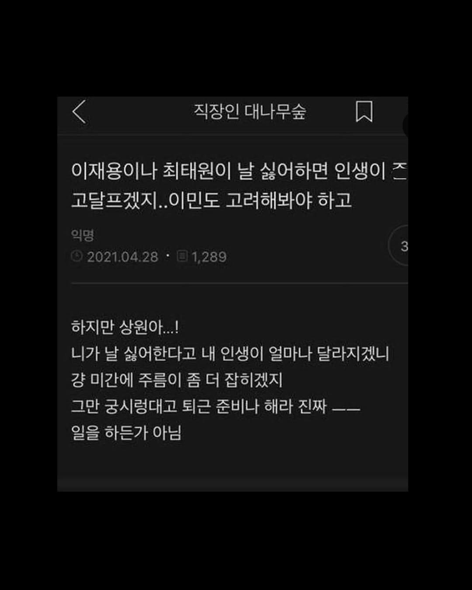 thinkingtree413's tweet photo. "너 소문 안좋아" 뒷담화 대처법! https://t.co/38ImEB9fV4