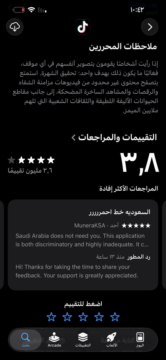 no_n311's tweet photo. لحد يلعب مع شعب طويق🇸🇦🇸🇦🇸🇦🇸🇦🇸🇦
#مقاطعة_التيك_27_أكتوبر https://t.co/3U8HxflWOd