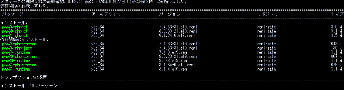 aulta's tweet photo. PHP 7.4、PHP 8.0、PHP 8.1も、今回の脆弱性への緩和策が入ったRPMがRemiにありますね
必要なかったから調べてなかったけど、これならだいぶ難易度・メンドクサイ度が下がってます

https://t.co/XM5B0I3uNX https://t.co/AFWbxcWcza