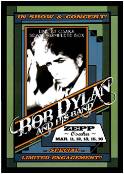 BobDylanProject's tweet photo. Roll down the Row to 2010 #NowPlaying #Dylan song, Desolation Row ▶️ https://t.co/wBHUowx08b from #BobDylan's Music Box🔗https://t.co/ENpSXv0w1w Follow us inside and #ListenTo this, and 2,00 other @BobDylan related songs now. https://t.co/oqwy2A1w41