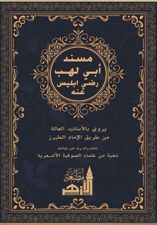 youn1es's tweet photo. اهم المساند الي يعتمدون عليها النسويات في التحسين و التقبيح و التحريم #النسويات #٢٠٣٠_بلا_نقاب https://t.co/Y7sUJCAE38