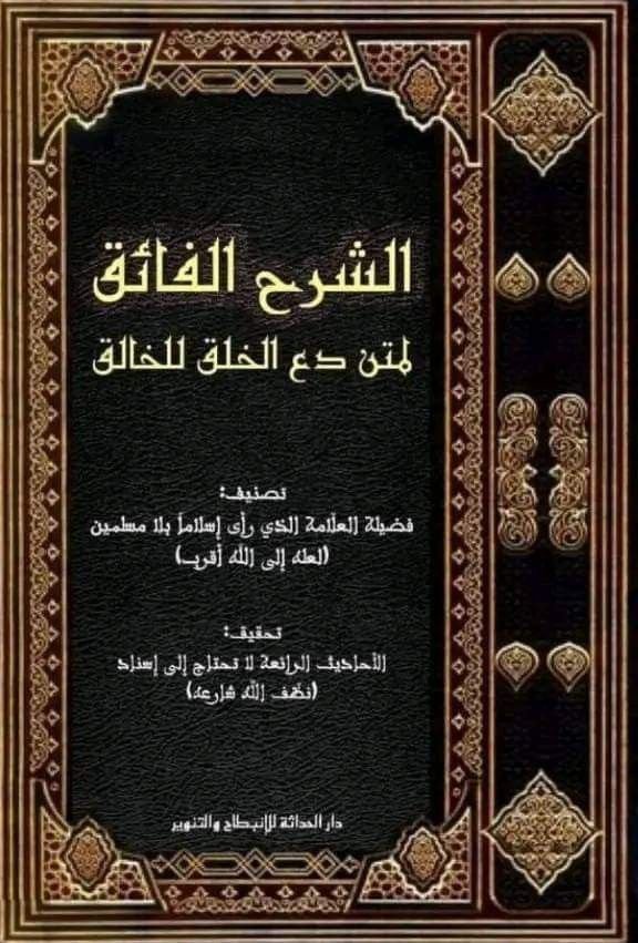 youn1es's tweet photo. اهم المساند الي يعتمدون عليها النسويات في التحسين و التقبيح و التحريم #النسويات #٢٠٣٠_بلا_نقاب https://t.co/Y7sUJCAE38